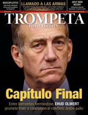 La Trompeta - julio 2006
