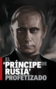 El 'Príncipe de Rusia' profetizado