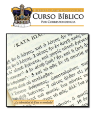 Lección 17: ¿Quién y qué es Dios?