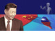 ¿Está Trump animando a China a apoderarse de Taiwán?