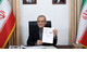 Rendición ante Irán