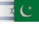 Pakistán quiere borrar el nombre de Israel