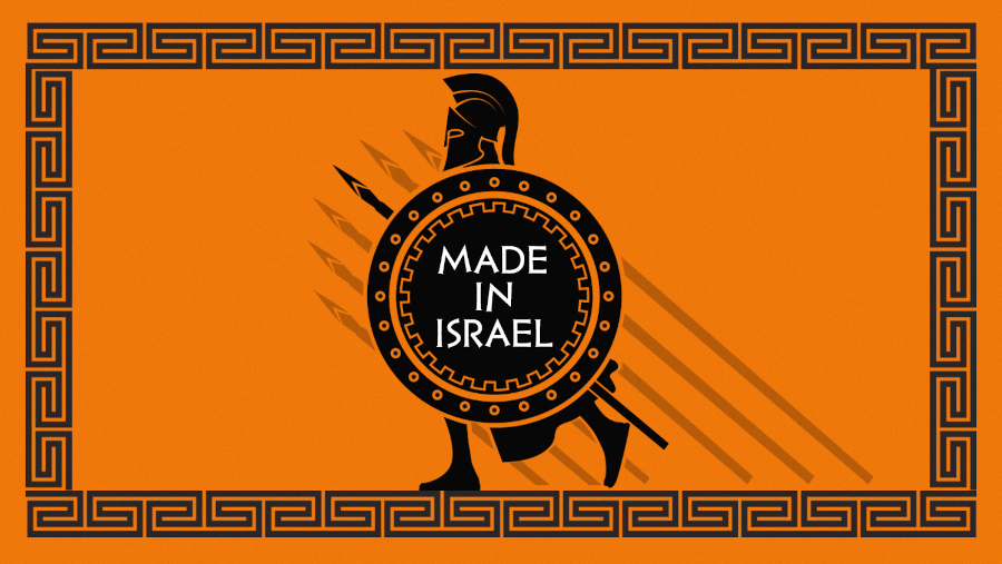 Israel construirá el Escudo de Aquiles de Grecia